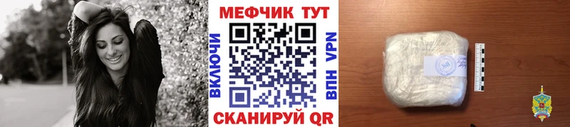 Купить Яранск Кокаин Мефедрон Псилоцибиновые грибы ГАШИШ