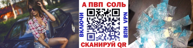 KRAKEN сайт  Яранск  Alfa_PVP VHQ 