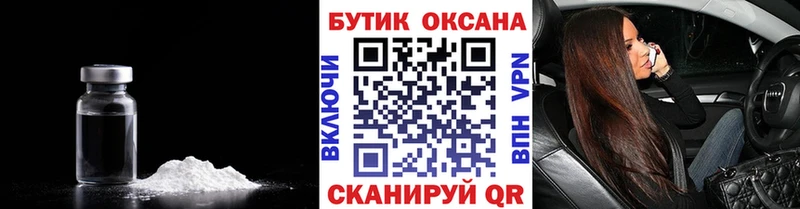БУТИРАТ BDO  Яранск 