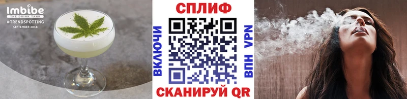 Печенье с ТГК конопля  сколько стоит  Яранск 