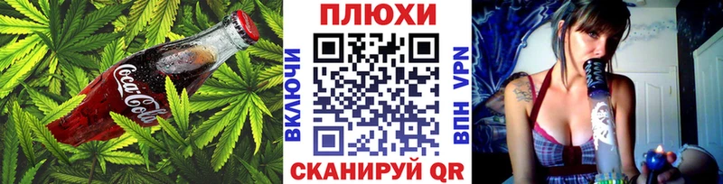 Еда ТГК конопля Яранск
