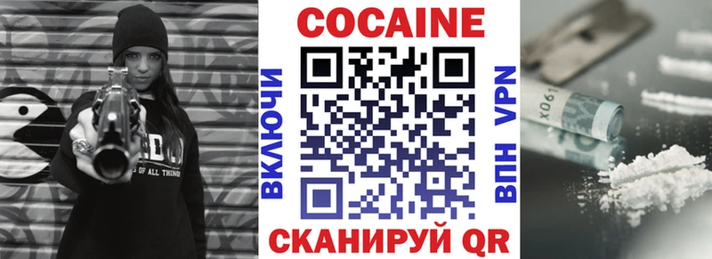 Cocaine 98%  площадка официальный сайт  Яранск 