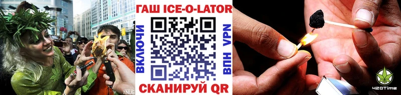 ГАШ 40% ТГК Яранск