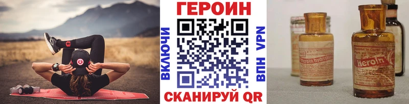ГЕРОИН герыч  Яранск 