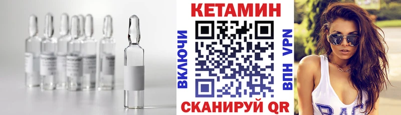 Кетамин VHQ  МЕГА ССЫЛКА  Яранск 