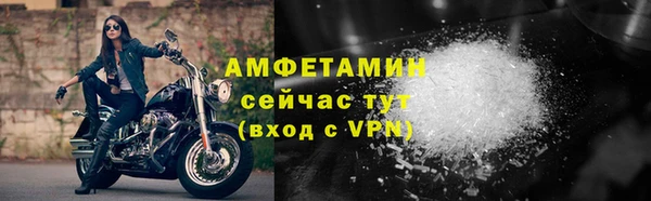 молекула духа Лабытнанги