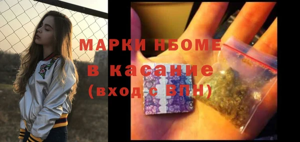 мдма Лагань