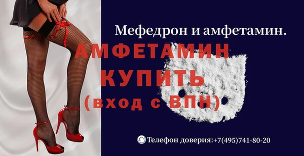 дживик Березники