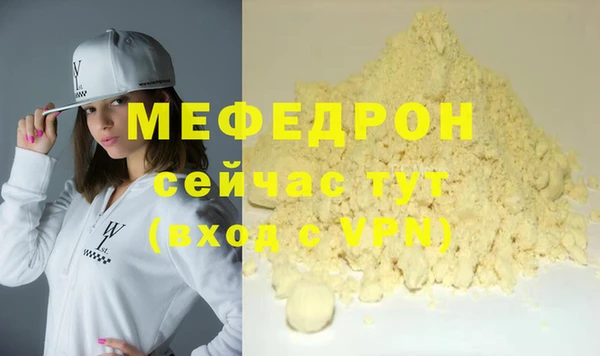 мдма Лагань