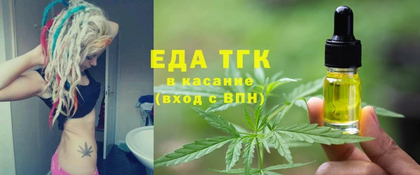 мдма Лагань