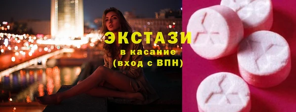 мдма Лагань
