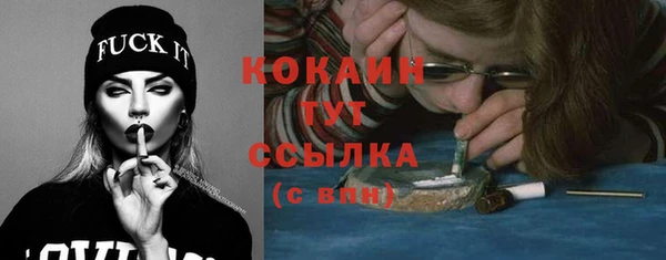 меф Ладушкин