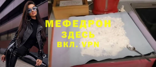 мдма Лагань