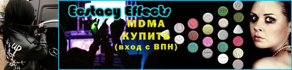 мдма Лагань