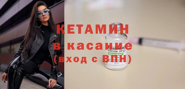 молекула духа Лабытнанги