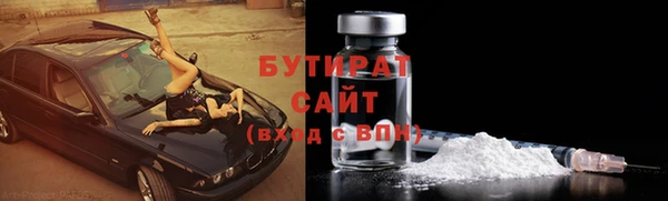 молекула духа Лабытнанги