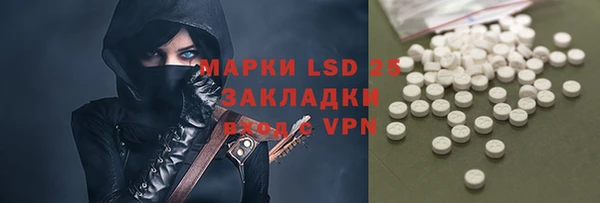 мдма Лагань