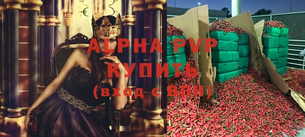 герыч Одинцово