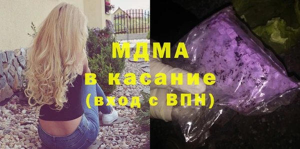 молекула духа Лабытнанги