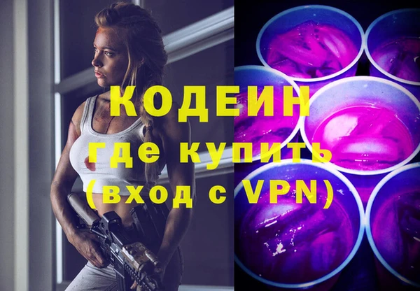 мдма Лагань