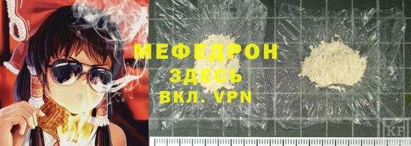 меф Ладушкин