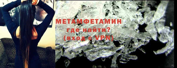 молекула духа Лабытнанги
