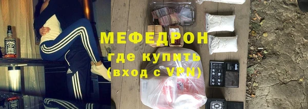 молекула духа Лабытнанги