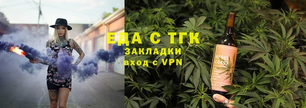 молекула духа Лабытнанги