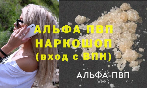 мдма Лагань