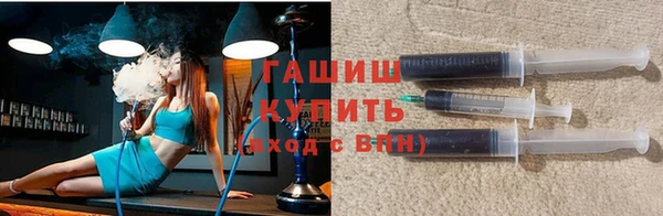 герыч Одинцово