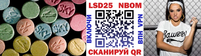 ЛСД экстази кислота  продажа наркотиков  Яранск 
