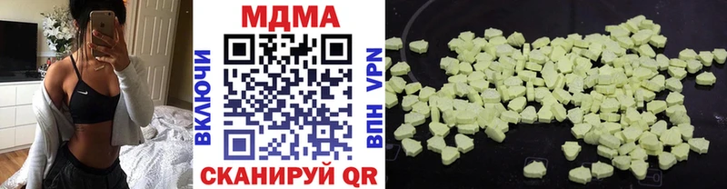 МДМА VHQ Яранск