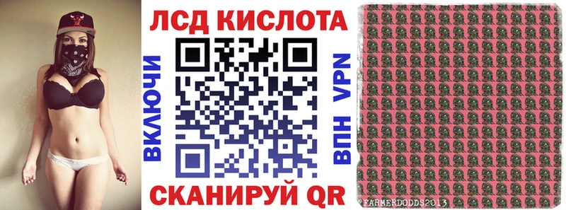 нарко площадка наркотические препараты наркотики Яранск Марки 25I-NBOMe 1500мкг