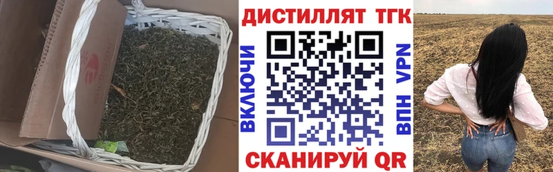 дарк нет официальный сайт  наркошоп  Яранск  ТГК вейп 