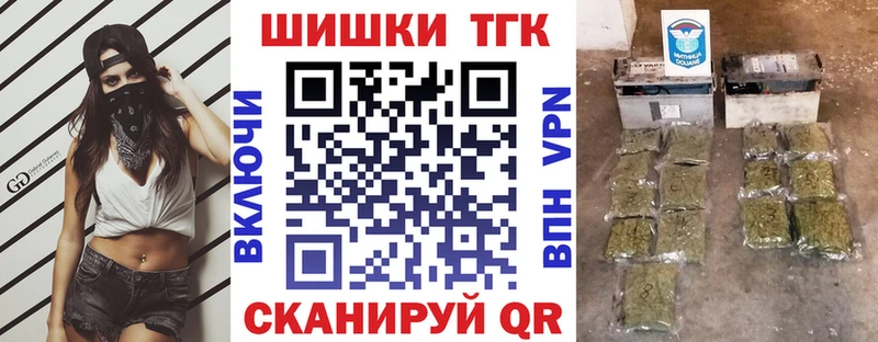 МЕГА зеркало  сколько стоит  Яранск  Бошки Шишки план 